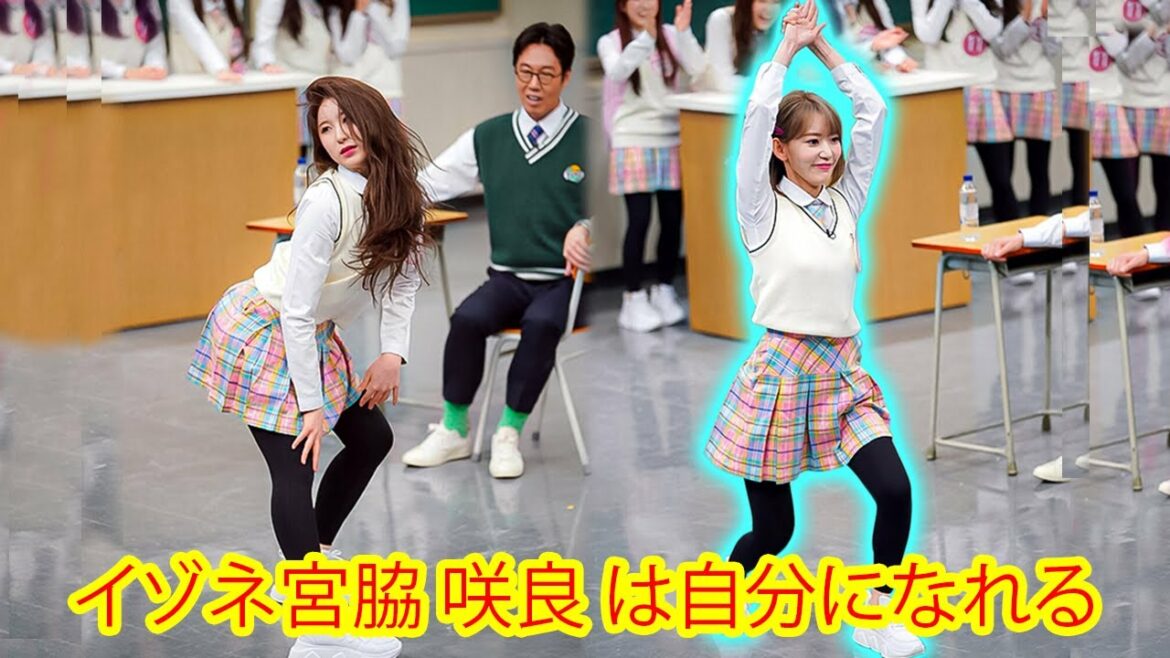 IZ*ONEイゾネ宮脇 咲良は自分になれる【K-POP日本語字幕】