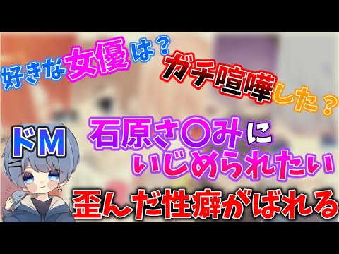 【質問コーナー】石原さとみさんにいじめられたいKIDの性癖がえぐいwww【αD切り抜き】【荒野行動】 【質問コーナー】石原さとみさんにいじめられたいKIDの性癖がえぐいwww【αD切り抜き】【荒野行動】