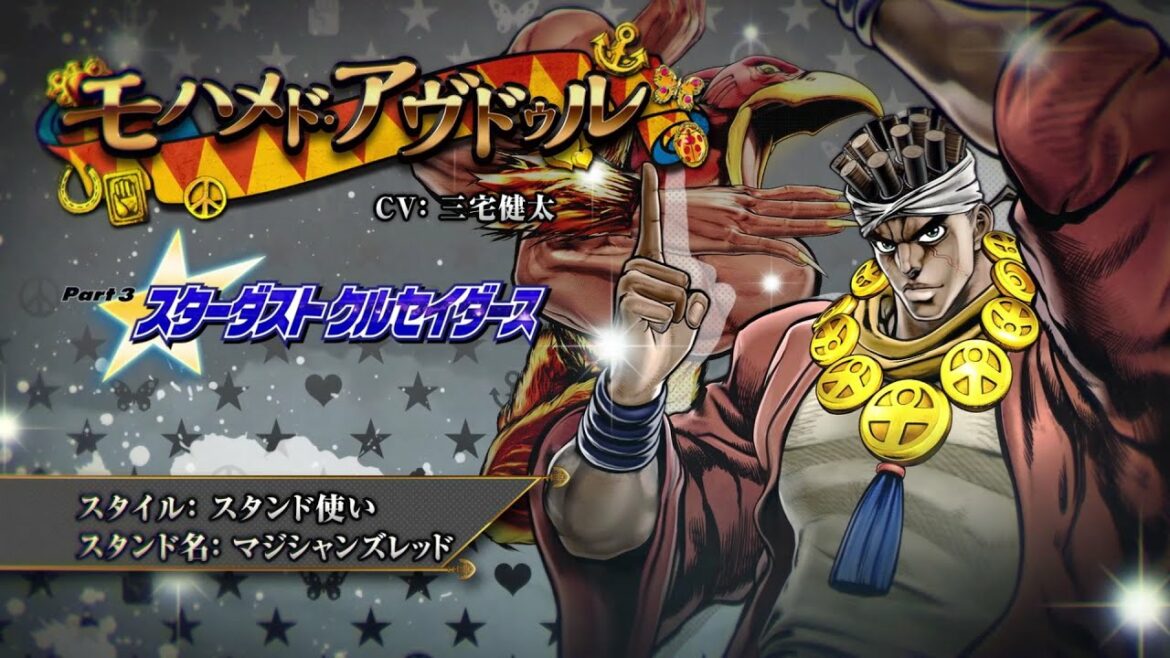 「ジョジョの奇妙な冒険　アイズオブヘブン」キャラクター動画_41「モハメド・アヴドゥル」
