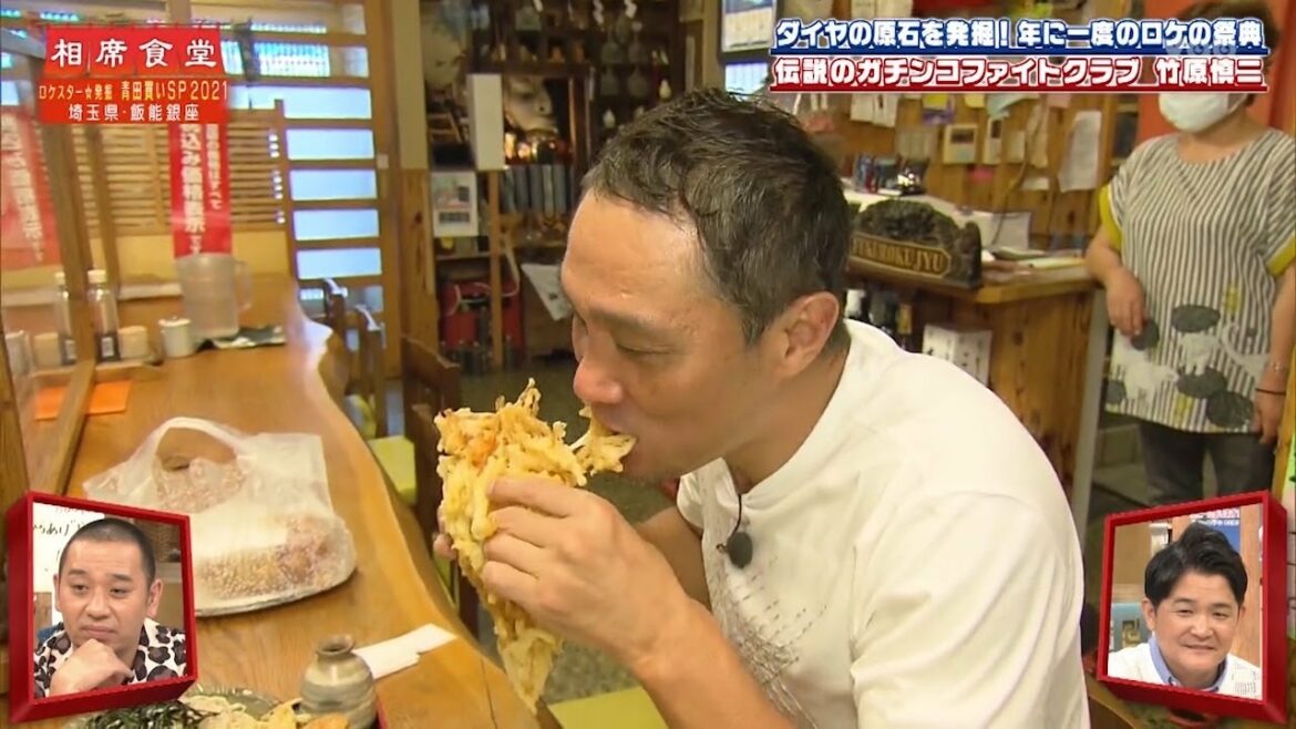 【千鳥】【松本人志❌浜田雅功】 🅽🅴🆆 伝説のガチンコファイトクラブ竹原慎三