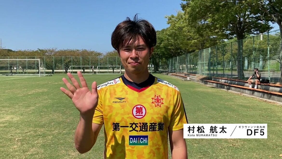 新型コロナウイルスワクチン接種啓発映像【ギラヴァンツ北九州ver.】