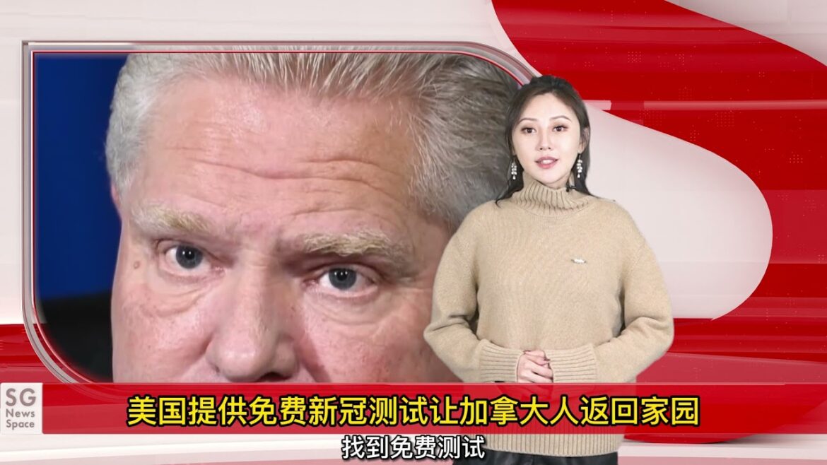 波白边境冲突/岸田文雄再次当选/辉瑞疫苗涉嫌造假/美国提供免费新冠测试/32名嫌疑犯因上周末发生的暴力抢劫案被逮捕/Tim Hortons推出比伯联名款——【SG新闻空间站】20211110