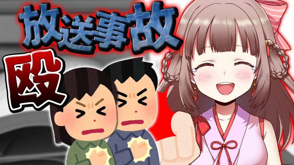 【放送事故】視聴者さんを殴ってしまう！！【エトラちゃんの部屋 / 切り抜き】