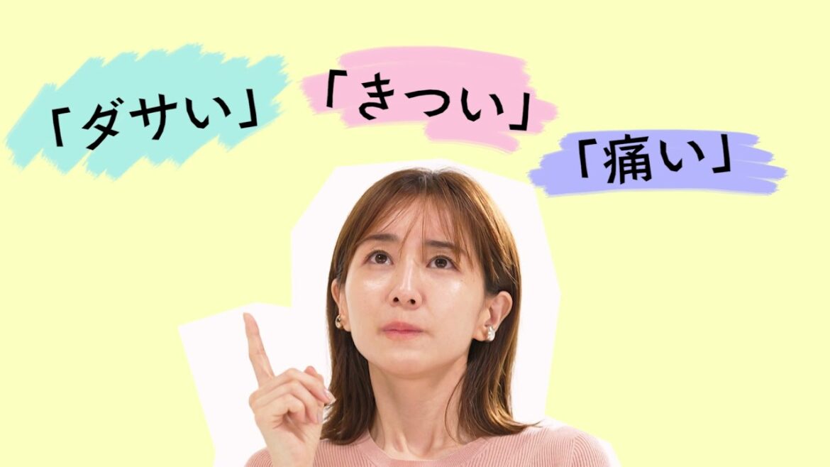 田中みな実×PEACH JOHN ファーストガードル