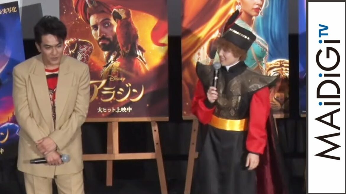北村一輝、尼子インター・渚の“ジャファー”を菅田将暉と勘違い　「アラジン」大ヒット記念イベント