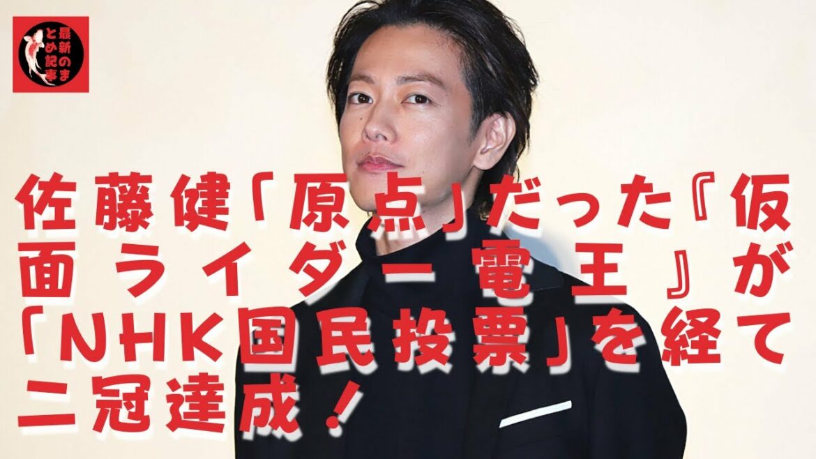 【佐藤健】佐藤が再出演しなかった本当の理由。「『仮面ライダー電王』は僕にとってほぼゼロから全てを教えていただいた僕の原点」。 【佐藤健】佐藤が再出演しなかった本当の理由。「『仮面ライダー電王』は僕にとってほぼゼロから全てを教えていただいた僕の原点」。