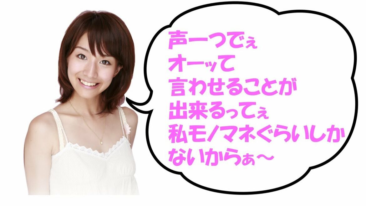 田中みな実 「声一つでぇ、オーッて言わせることが出来るってぇ、私モノマネぐらいしかないからぁ~」 ゲスト 近藤サト 田中みな実 「声一つでぇ、オーッて言わせることが出来るってぇ、私モノマネぐらいしかないからぁ~」 ゲスト 近藤サト