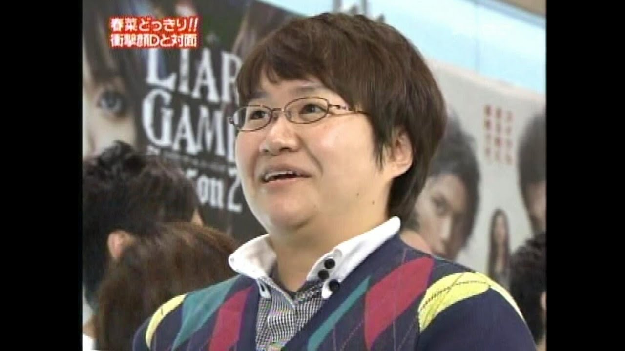 竹谷D News WACOCA JAPAN People, Life, Style