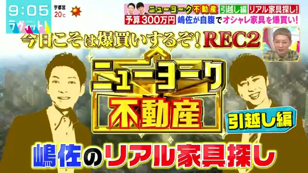 【INI】抜かれた瞬間反応できるのいいぞー！、顔だけ迷探偵匠海【ラヴィット！11月11日】ww