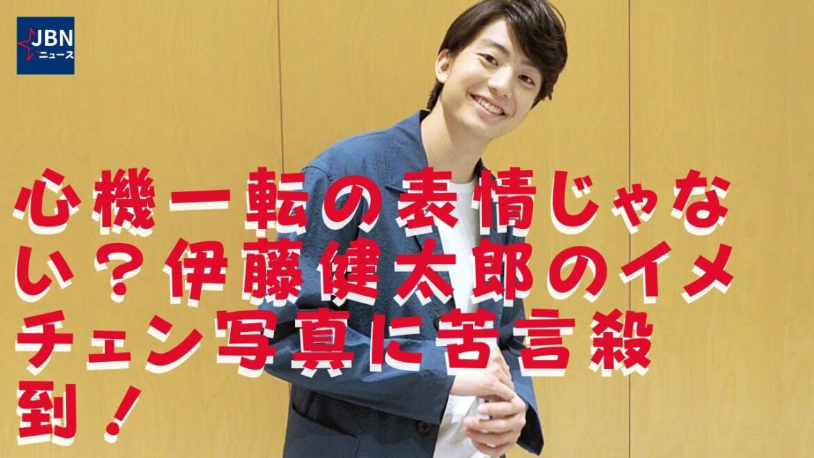 【伊藤健太郎】伊藤が気兼ねなくハジけられる日はもう少し先になりそうだ。「髪型チェンジしました！！　心機一転頑張ります」