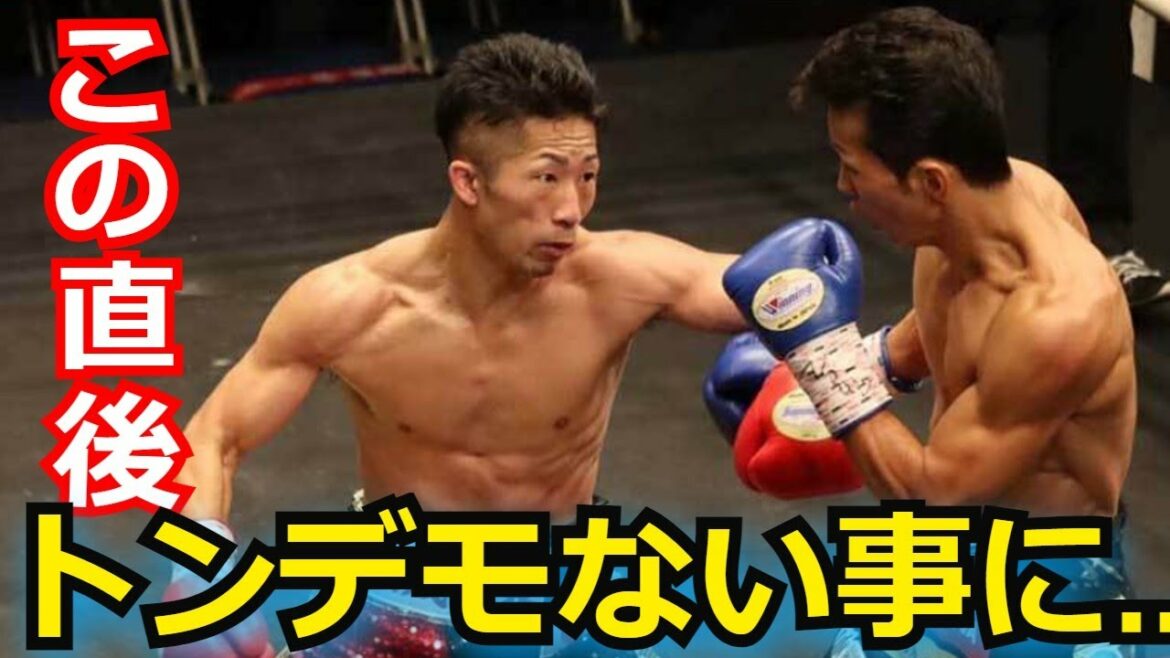 井上拓真が和気慎吾に判定で勝利し、その後の謝罪に大絶賛・称賛の嵐が…　井上が騒動について語った一言には涙が溢れて止まらない…【ボクシング】