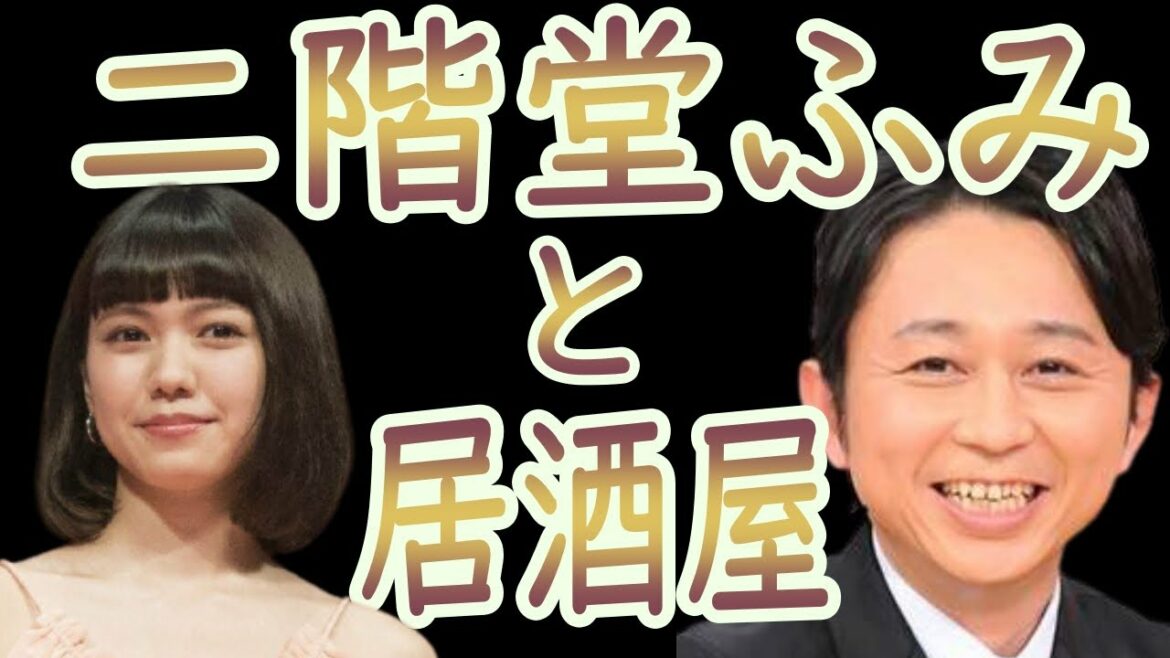 サンドリ【二階堂ふみと小便】☆毎日投稿☆　切り抜き　有吉