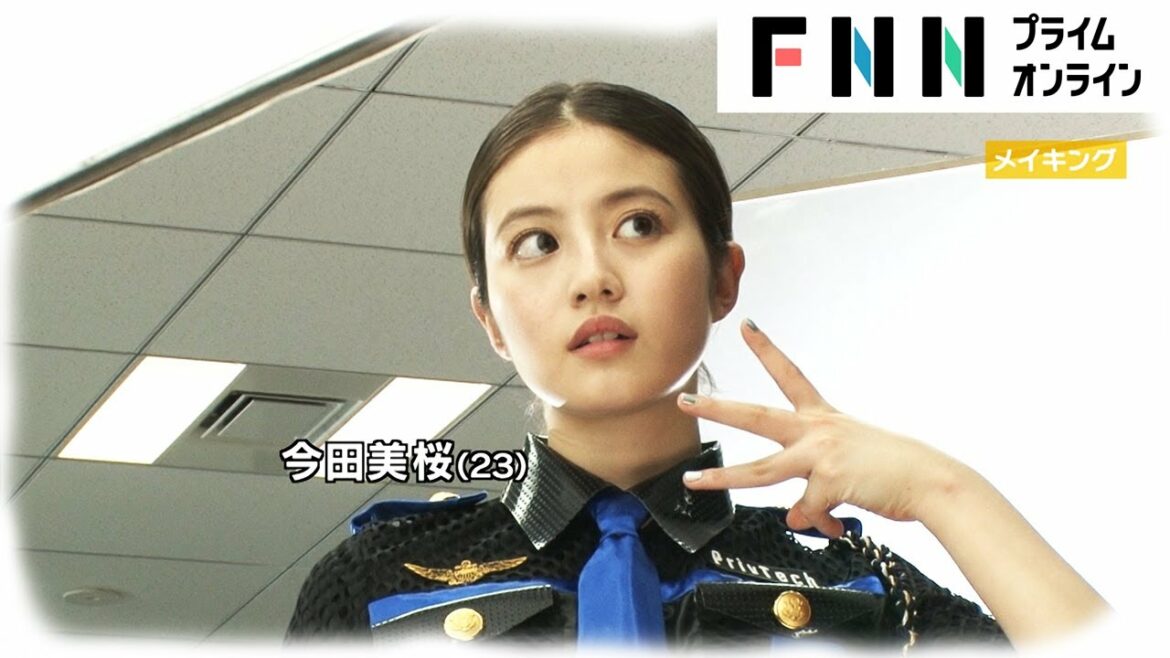 今田美桜 キュートなポリス姿で登場　初の電動キックスケーターに苦戦…あわやカメラに!?