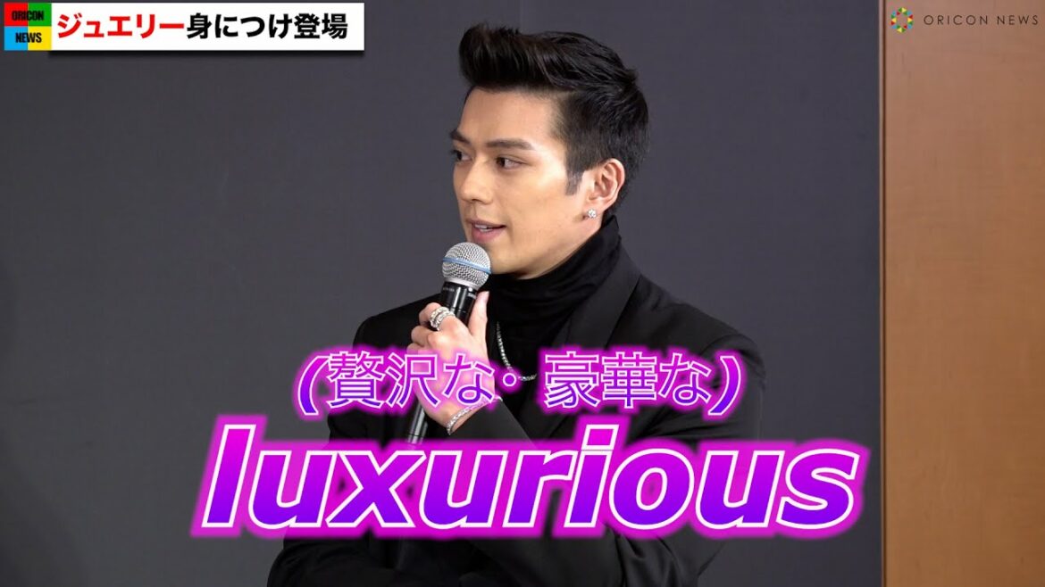 新田真剣佑、ネイティブすぎる英語をはさみ会話　三吉彩花も発音の良さに笑顔　『2021年 ティファニー ホリデー』記者会見