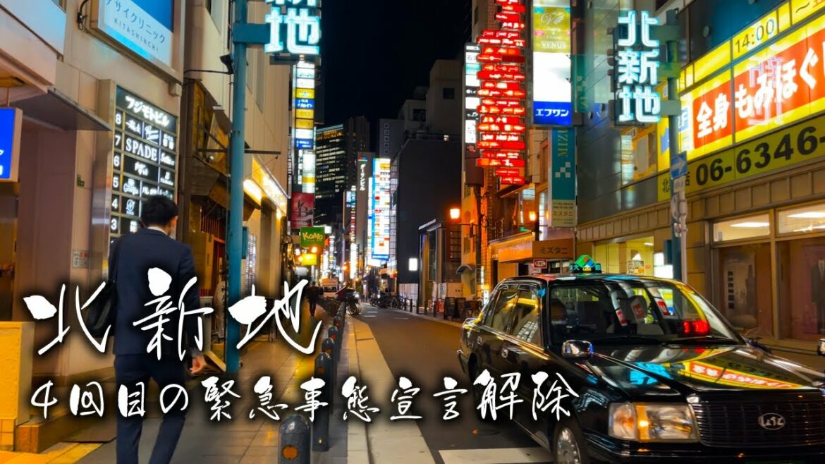 【大阪 北新地】４回目の緊急事態宣言解除 4K　COVID Kitashinthi Osaka Japan
