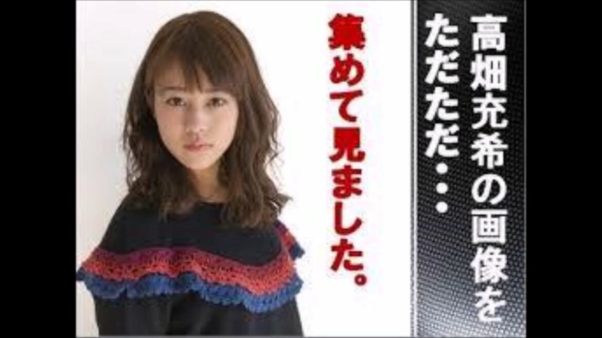 高畑充希（25）写真集　「神楽坂」