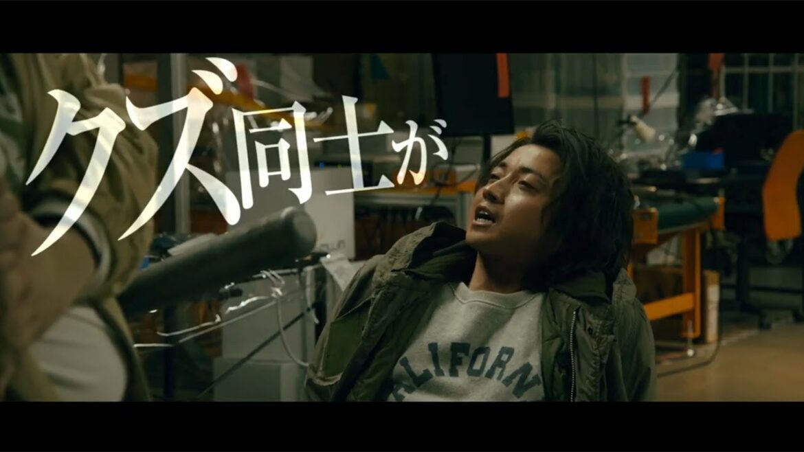 “カイジ”藤原竜也が「クズ！」連発！映画「カイジ ファイナルゲーム」予告映像で新ゲーム明らかに