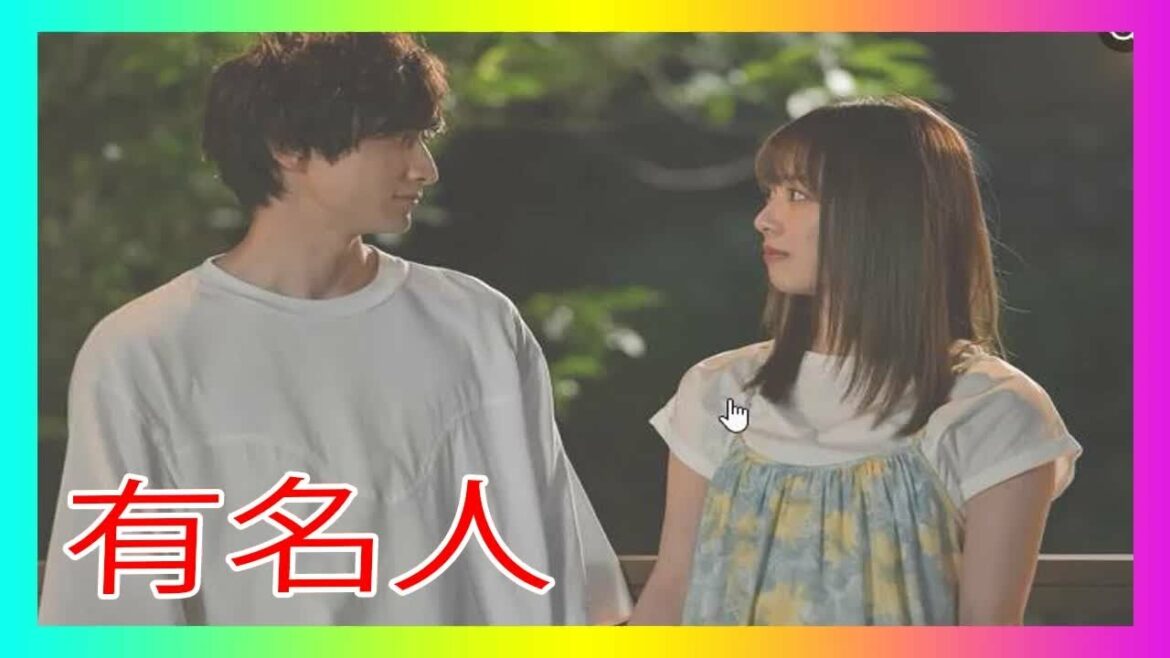 「来世ちゃん2」最終回、桃江（内田理央）＆松田くん（小関裕太）の“らしい”結末にキュン 続編望む声続出