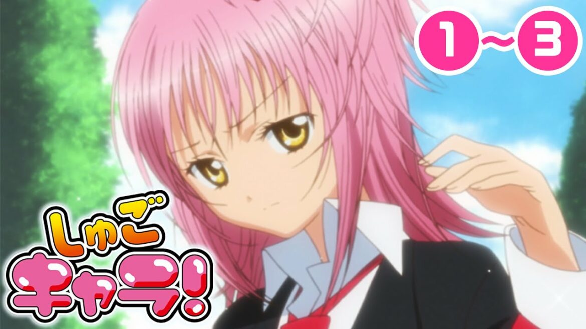 【1期】1〜3話「しゅごキャラ！」2022/01/24(月)まで 全51話 期間限定イッキ見！【シリーズ話数：1〜3話】