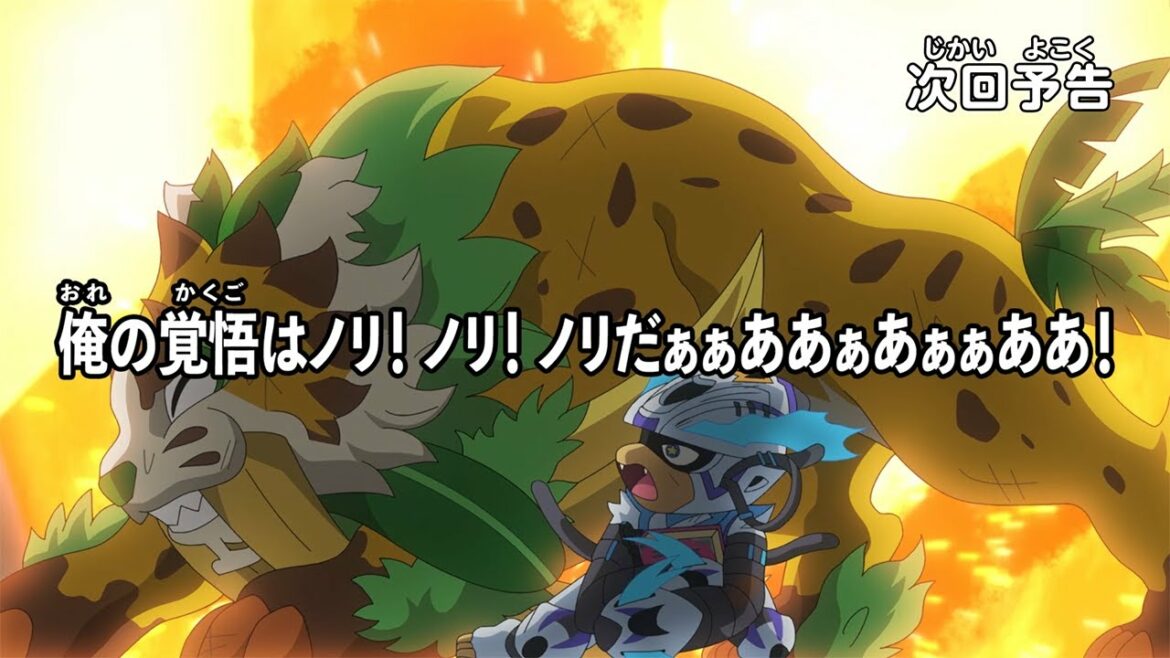 【アニメマジカパーティ】＜予告動画＞第33話「俺の覚悟はノリ！ ノリ！ ノリだぁぁああぁあぁぁああ！」