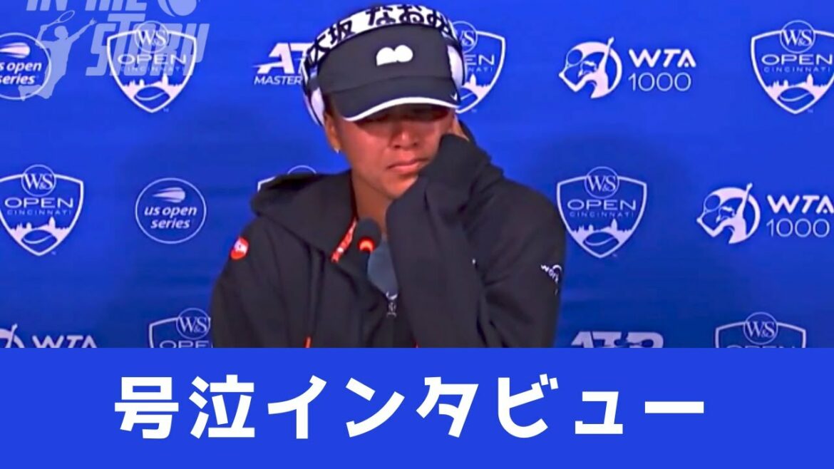 【和訳】選手とメディアの関係を考える。大坂なおみ選手インタビュー