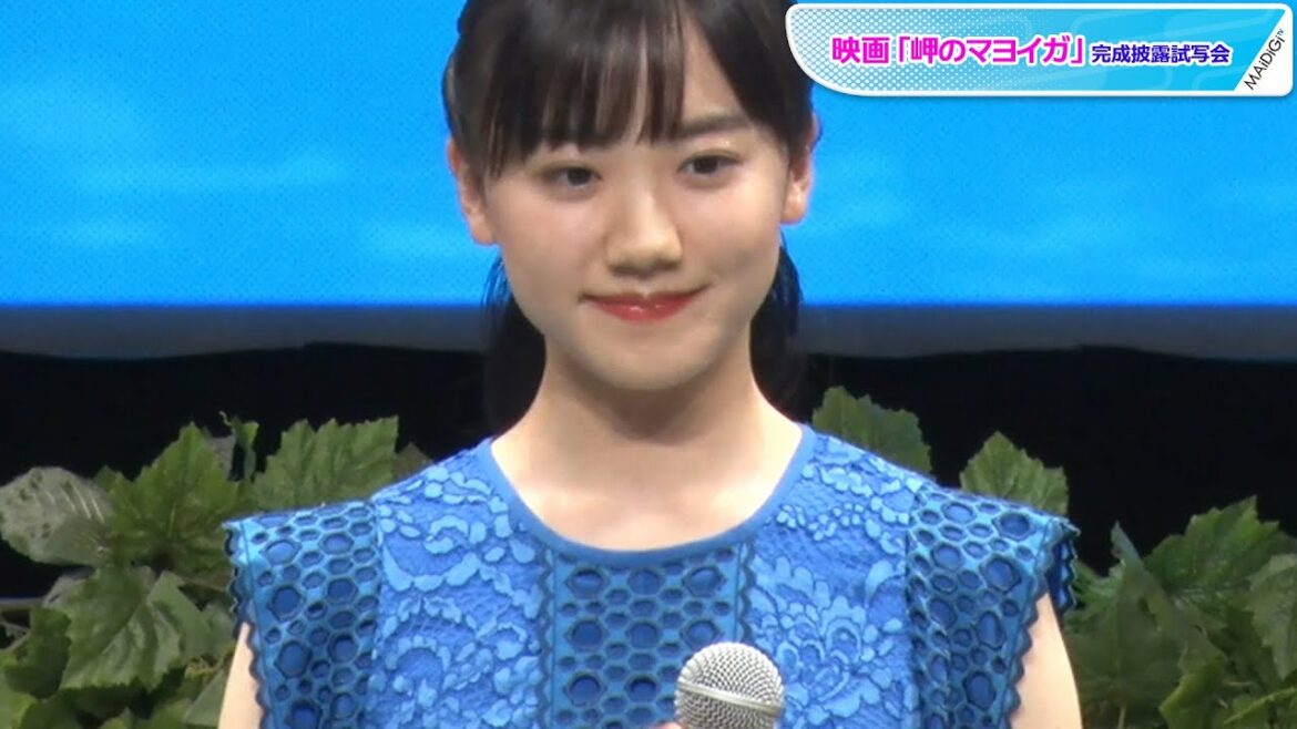芦田愛菜、フレンチスリーブのレースワンピですらり腕出し　赤リップで大人っぽく