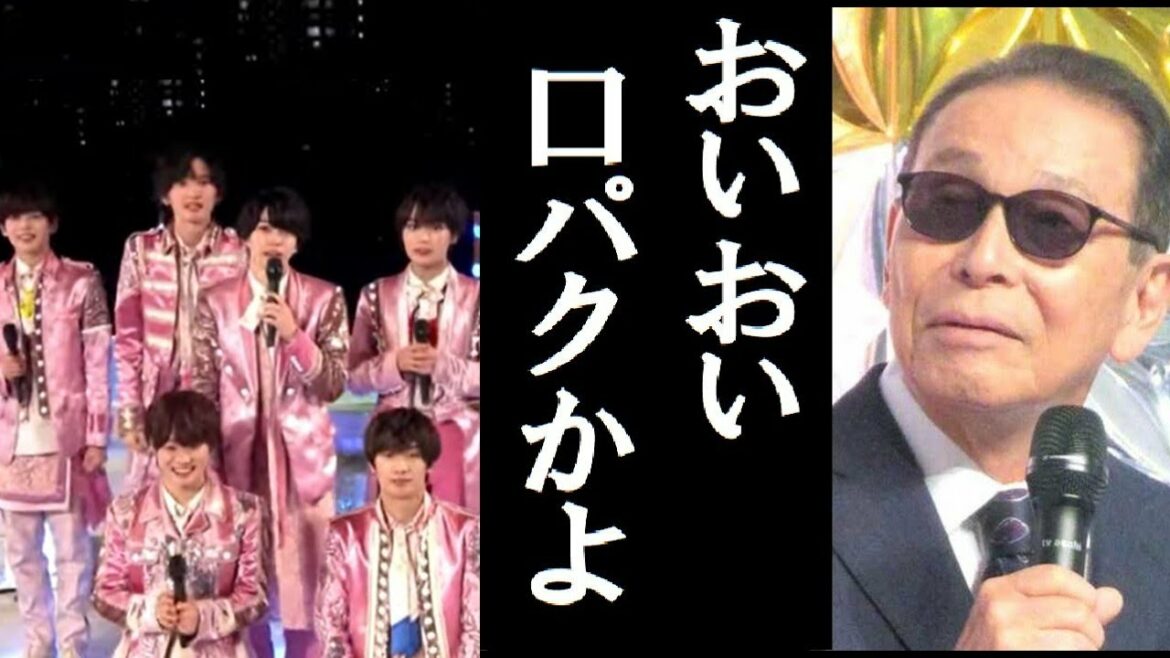 【衝撃】タモリがなにわ男子の「Mステ」での歌唱に放った耳を疑う一言に一同騒然　タモリが語ったなにわ男子の印象には驚きの声が…「初心LOVE」