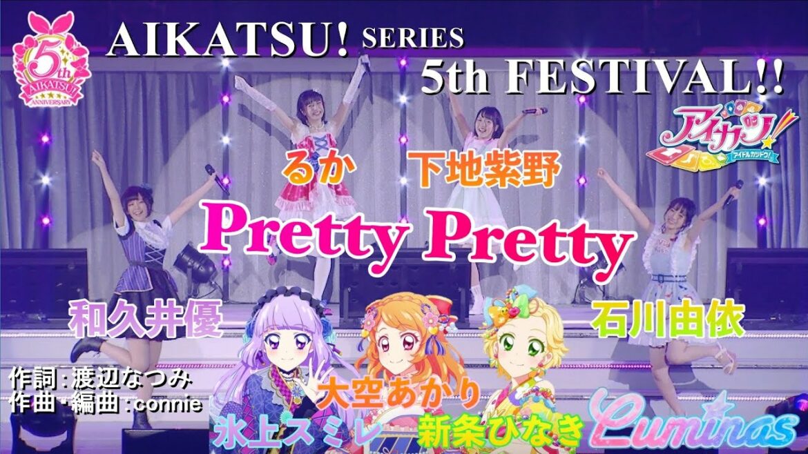 【アイカツ5thフェス】Pretty Pretty るか・下地紫野・和久井優・石川由依 大空あかり 氷上スミレ 新条ひなき ルミナス AIKATSU SERIES 5th FESTIVAL