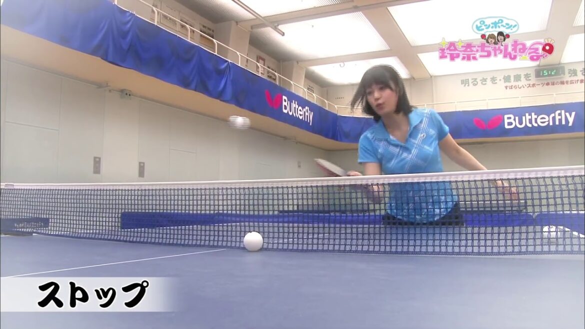 【てれと卓球部！】鷲見玲奈 全力球：#14「ストップ」