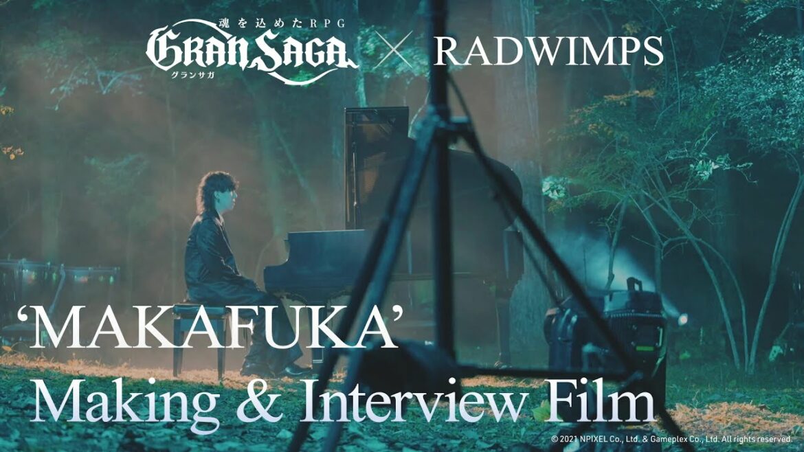 【グランサガ × RADWIMPS】「MAKAFUKA」Making ＆ Interview Film