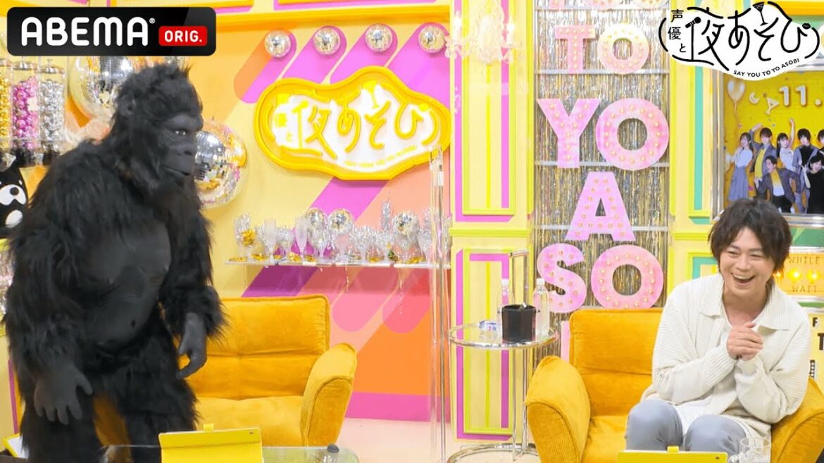 夜あそび木曜は "浪川大輔×石川…" 🦍あれっ?界人はどこへ!? "浪川×ゴリラ"がムリやりな記念日にツッコミ❗️|声優と夜あそび2021【木 浪川大輔×石川界人】#28 毎週月曜〜金曜よる10時 夜あそび木曜は "浪川大輔×石川..." 🦍あれっ?界人はどこへ!? "浪川×ゴリラ"がムリやりな記念日にツッコミ❗️|声優と夜あそび2021【木 浪川大輔×石川界人】#28 毎週月曜〜金曜よる10時