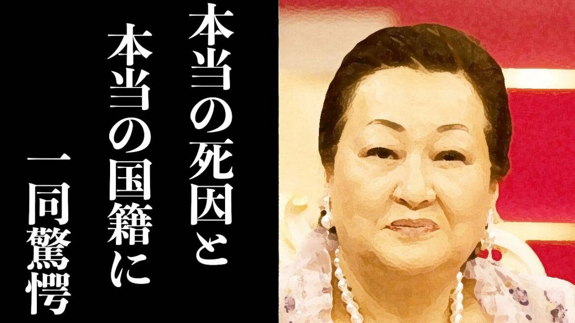 メディアが報じない細木数子さんの永眠の理由、素晴らしい経歴、国籍、本名などに涙が溢れて止まらない「ズバリ言うわよ」