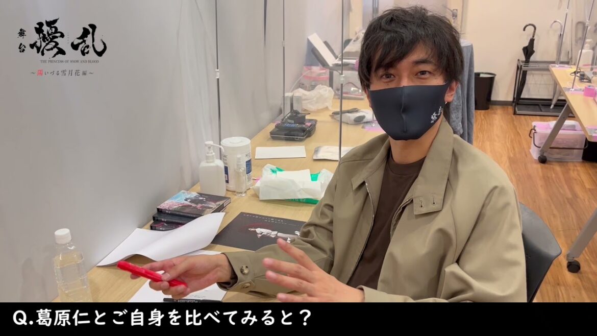 #舞台擾乱 小林親弘さん 稽古場インタビュー