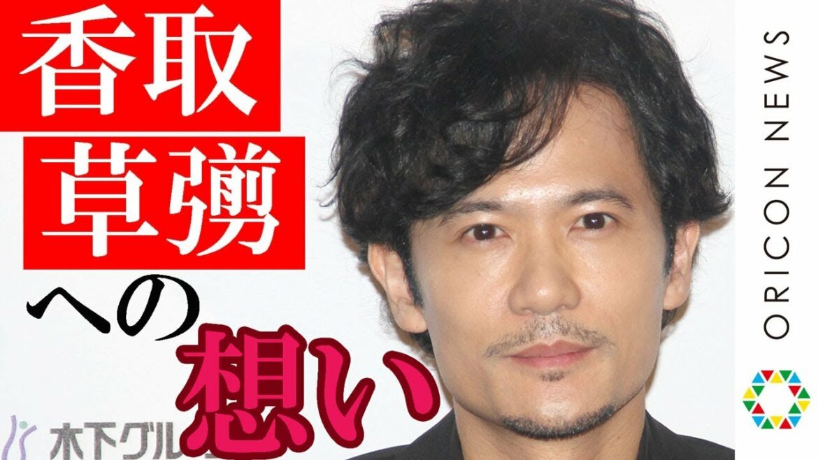稲垣吾郎“新しい地図”香取&草なぎとの友情語る「地図を広げていくことに無我夢中」 映画『半世界』記者会見 稲垣吾郎“新しい地図”香取&草なぎとの友情語る「地図を広げていくことに無我夢中」 映画『半世界』記者会見