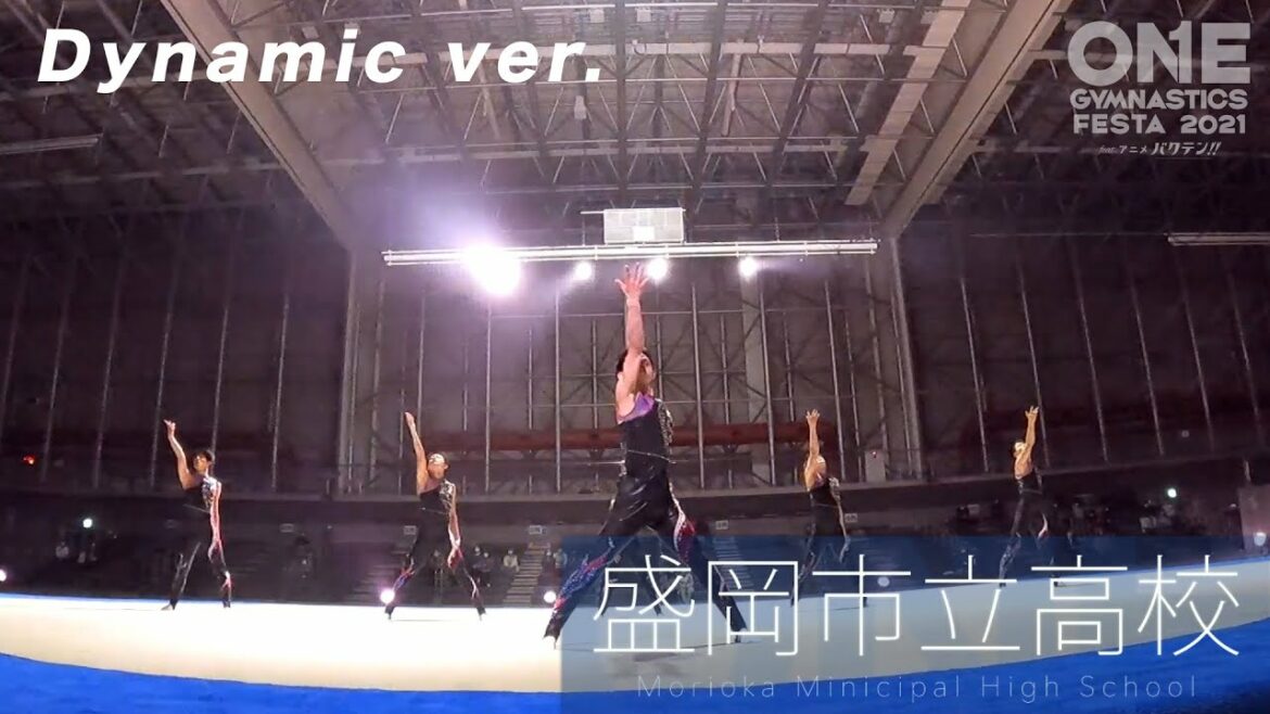 【ONE GYMNASTICS FESTA 2021 feat. アニメ バクテン!! 】シロ高回：盛岡市立高校・団体 ダイナミックver.【男子新体操】