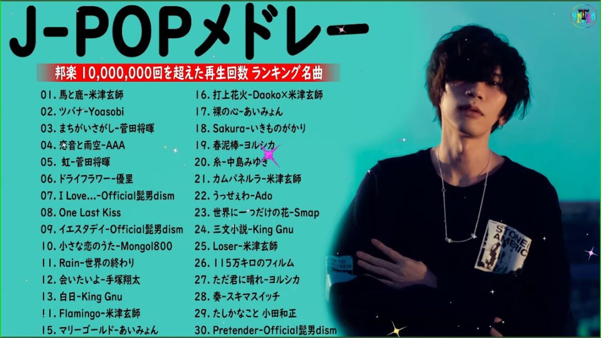 J-POP 最新曲ランキング 邦楽 2022🥇YOASOBI、優里 、米津玄師、Official髭男dism、あいみょん、菅田将暉、ヨルシカ  ( Audio Official Vol.02 )