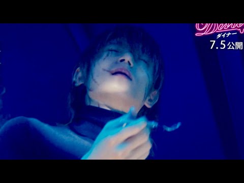 “至福×陶酔”スフレを愛する窪田正孝が恍惚の表情で食す/映画『Diner ダイナー』本編映像 “至福×陶酔”スフレを愛する窪田正孝が恍惚の表情で食す/映画『Diner ダイナー』本編映像