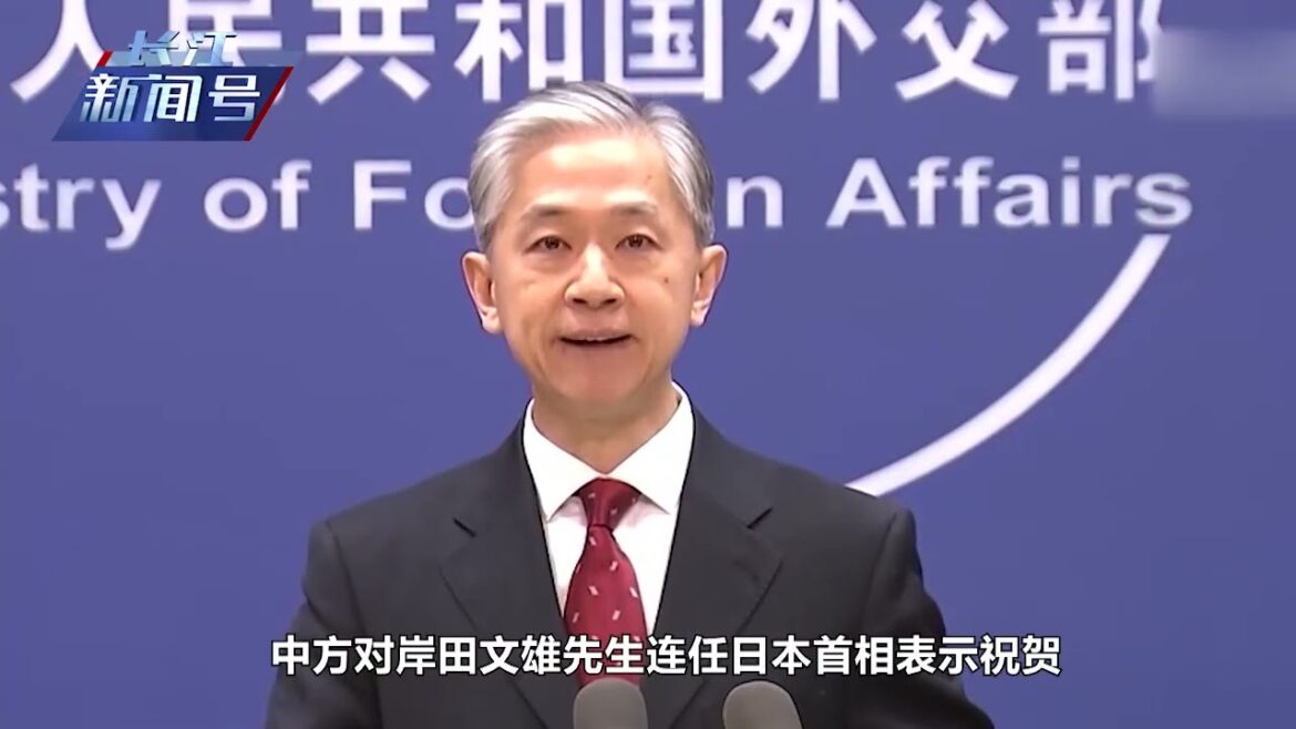 11月10日，岸田文雄连任首相，中国外交部发声，一番话信息量很大