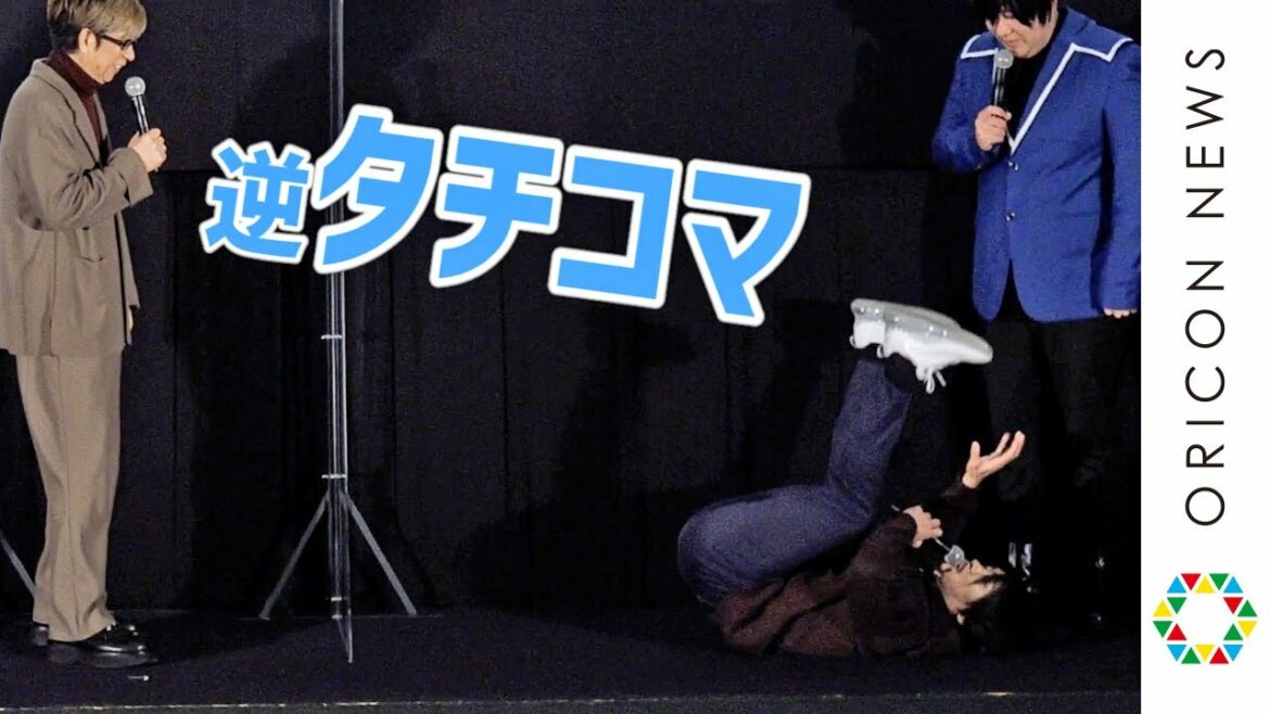マヂラブ・クリスタル野田、「攻殻」キャラ披露”逆タチコマ”！　『攻殻機動隊　SAC_2045 持続可能戦争』舞台挨拶