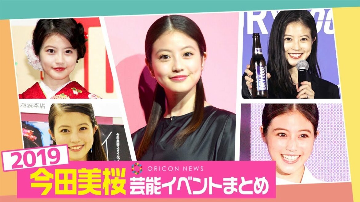 【今田美桜】2019年芸能イベント総まとめ！“福岡で一番可愛い女の子”は今年も大活躍！