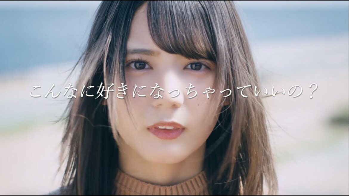 日向坂46 『こんなに好きになっちゃっていいの？』発売記念　小坂菜緒スペシャルムービー