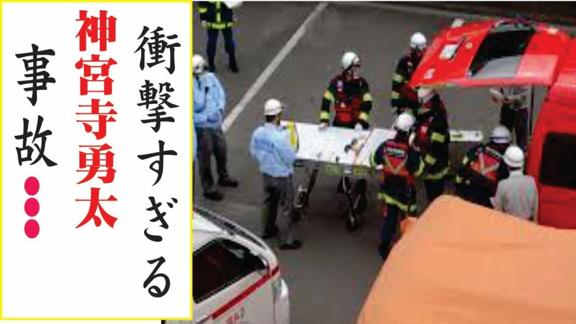 神宮寺勇太の現在！今現在の様子がヤバすぎる・・・