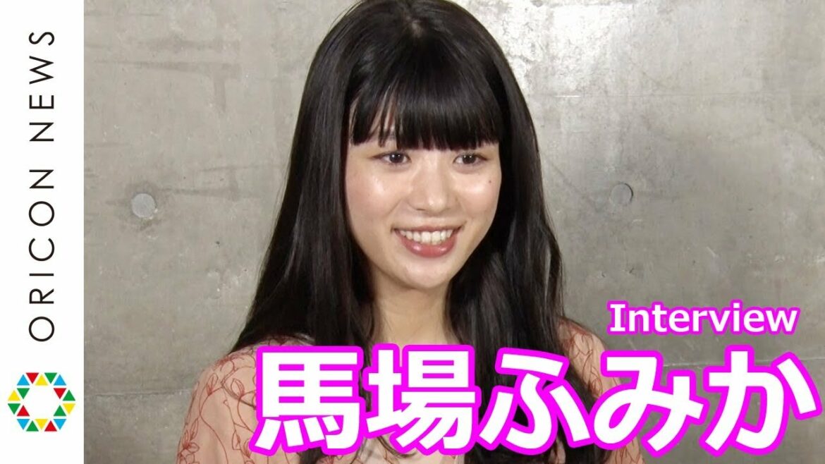 モデル、グラビアで活躍“モグラ女子”の馬場ふみか、共演の桐谷美玲に対する思いを語る