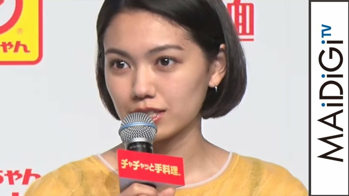 二階堂ふみ、役所広司は「特別な方」“原始人エピソード”も　「マルちゃん正麺 」新CM発表会