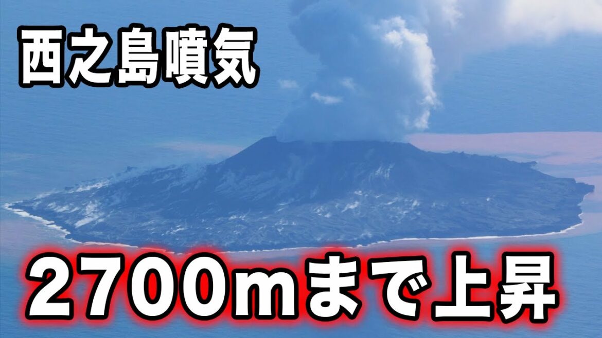 噴火再開秒読みか!?28km以上遠方まで変色水広がる。 噴火再開秒読みか!?28km以上遠方まで変色水広がる。