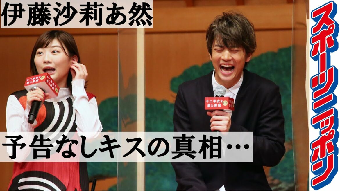 伊藤健太郎、黒木瞳監督から“台本にないキス”指示　伊藤沙莉からは「何してんだよ」