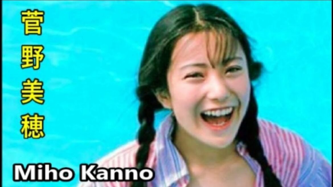 【菅野美穂】画像集。きらめくアイドルタレント、Miho Kanno