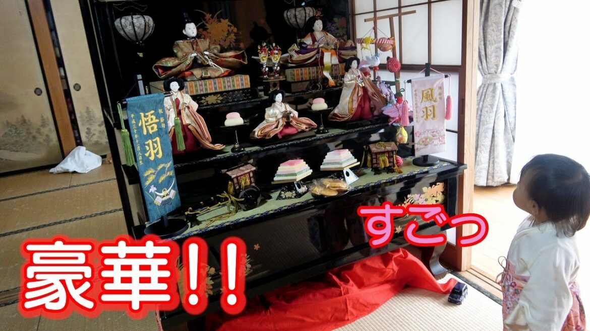 【ひな祭り 桃の節句】ひぃばあちゃん家のひな人形が豪華過ぎたｗ
