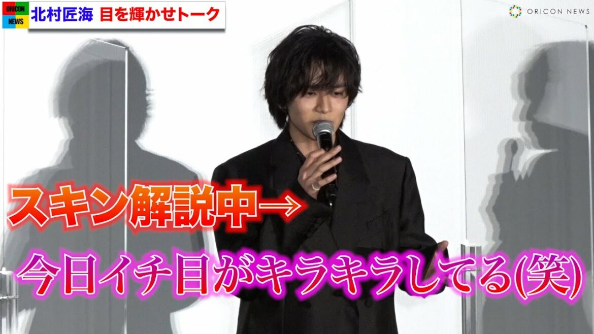 北村匠海、『APEX』話題で息継ぎないほどのマシンガントーク 寂し気な表情で司会者に問いかける 映画『明け方の若者たち』プレミア上映会 北村匠海、『APEX』話題で息継ぎないほどのマシンガントーク 寂し気な表情で司会者に問いかける 映画『明け方の若者たち』プレミア上映会