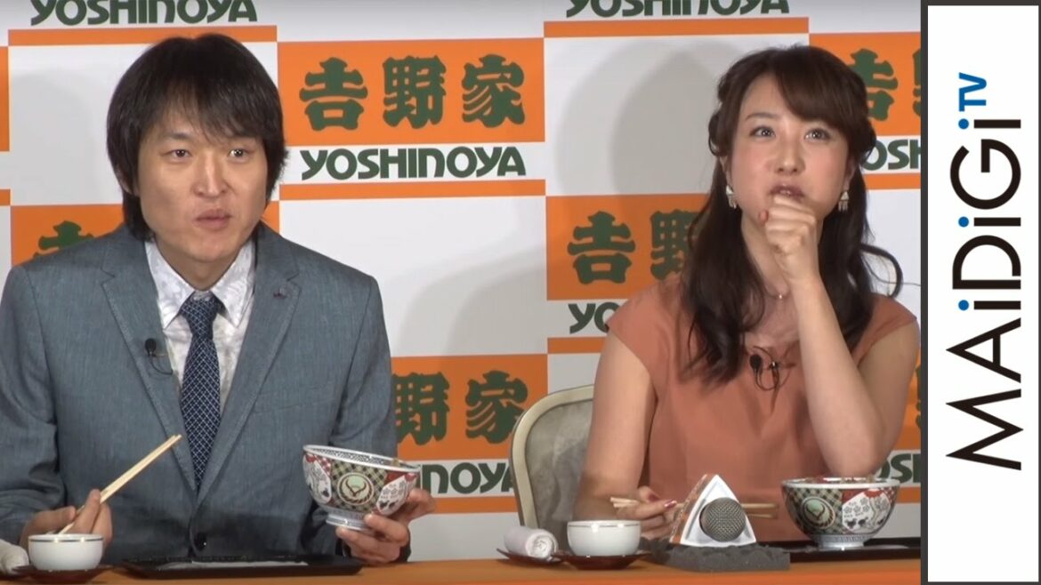 川田裕美アナ、豚丼が好きすぎる！「香りで幸せ」千原ジュニアも絶賛　「吉野家　豚丼」新CM発表会2
